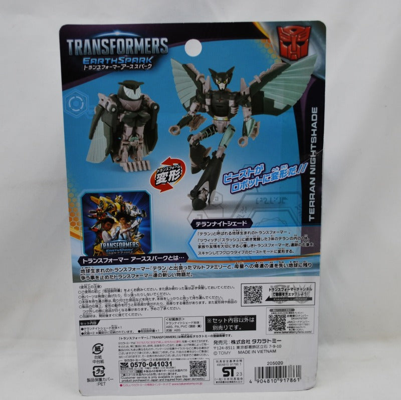 Transformers Earth Spark ESD-05 DX Terran Nightshade, Action & Toy Figures, animota