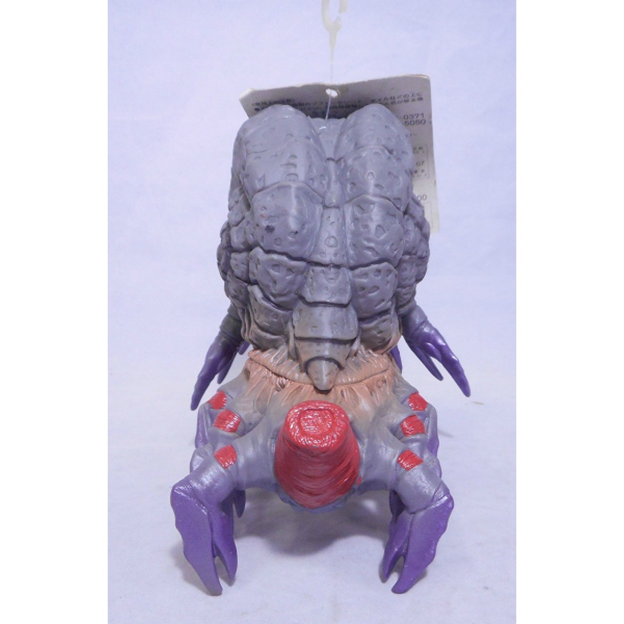 Bandai Ultra Monster Series 34 Gatanozoa 2007, Action & Toy Figures, animota