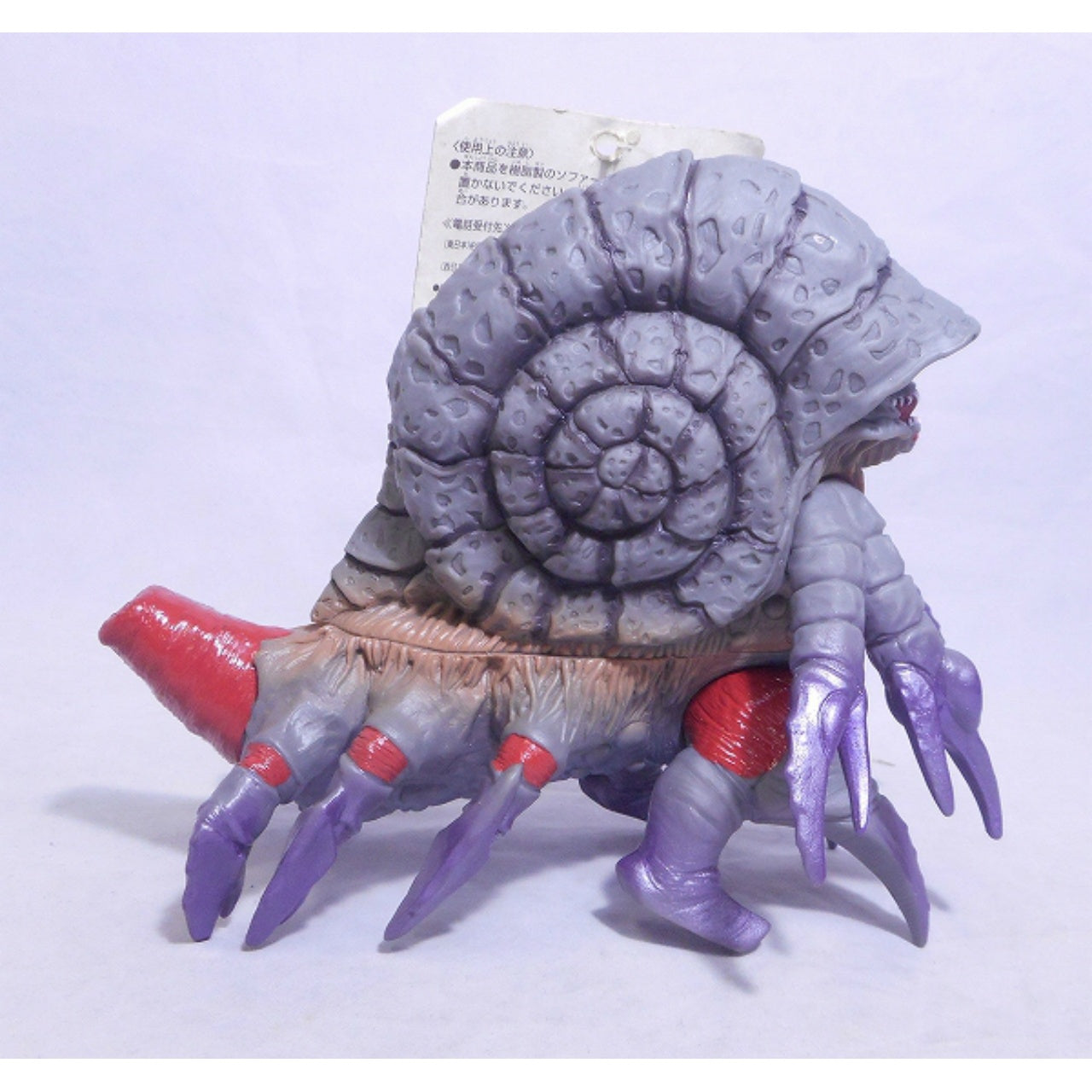Bandai Ultra Monster Series 34 Gatanozoa 2007, Action & Toy Figures, animota