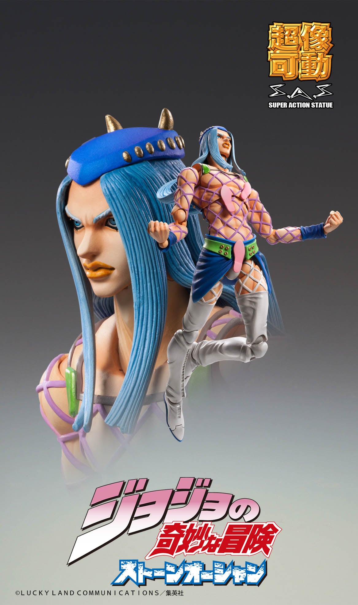 Super Action Statue JoJo's Bizarre Adventure Part.6 Stone Ocean Narciso A.