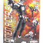 Figura de acción de calavera de Kamen Rider de MG Figure-rise a escala 1/8