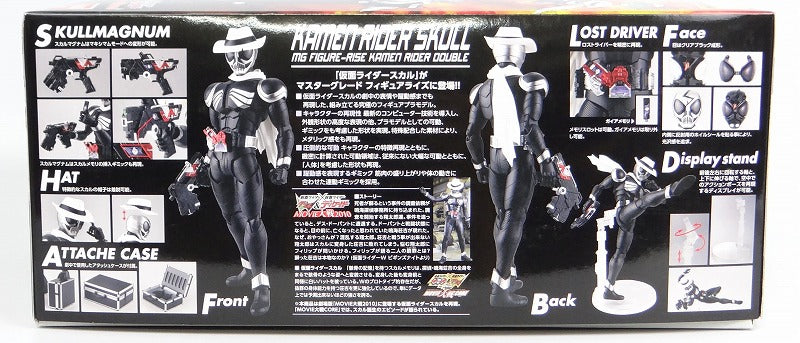 MG Figure-rise 1/8 Kamen Rider Totenkopf Actionfigur