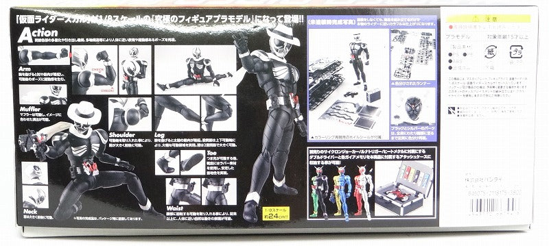 MG Figure-rise 1/8 Kamen Rider Totenkopf Actionfigur