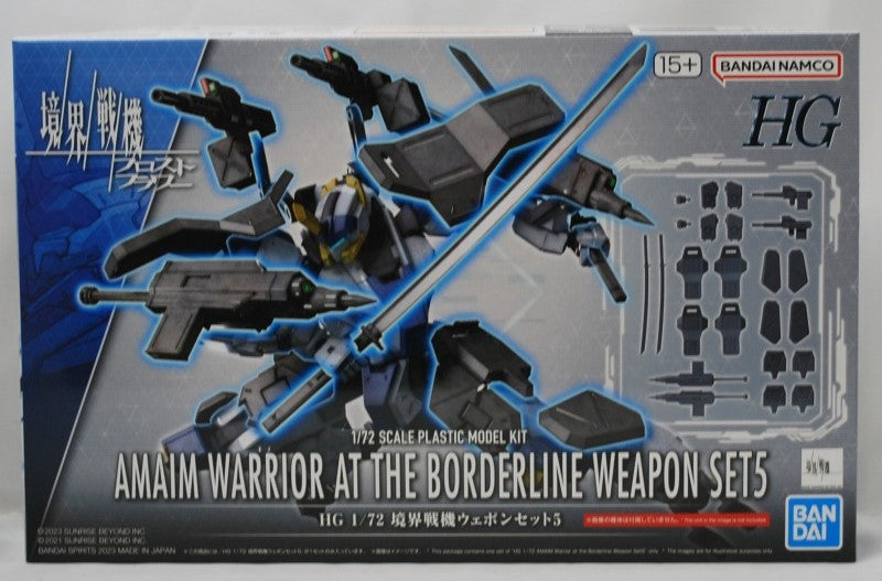 HG 1/72 Kyoukai Senki Weapon Set 5