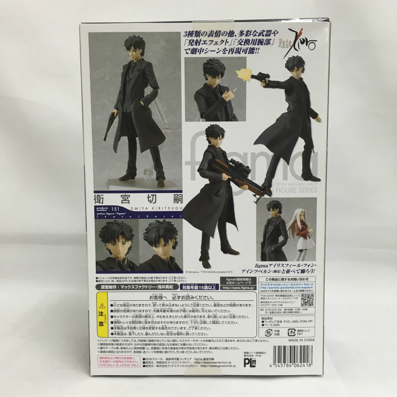 Figma 151: Kiritsugu-Emiya