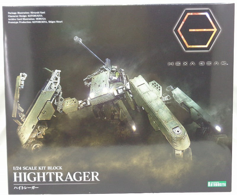 Hexa Gear Hightrager 1/24 Kit Block