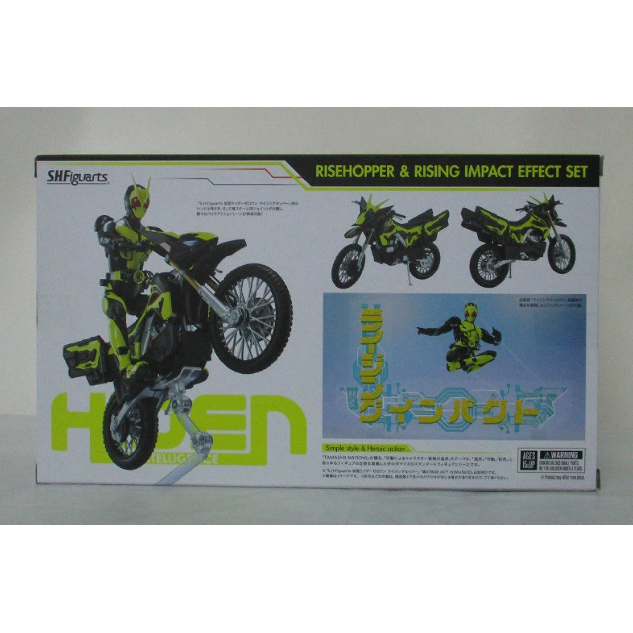 S.H.Figuarts Rise Hopper & Rising Impact Effect Set (Kamen Rider ZERO-ONE), animota