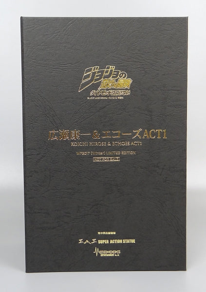 Medicos Super Action Statue JoJo's Bizarre Adventure Part 4 - Jotaro Kujo Limited Edition Swarovski Version