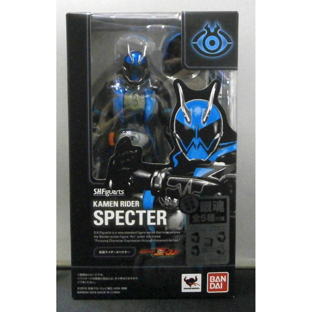 S.H.Figuarts Kamen Rider Specter with First Edition Bonus