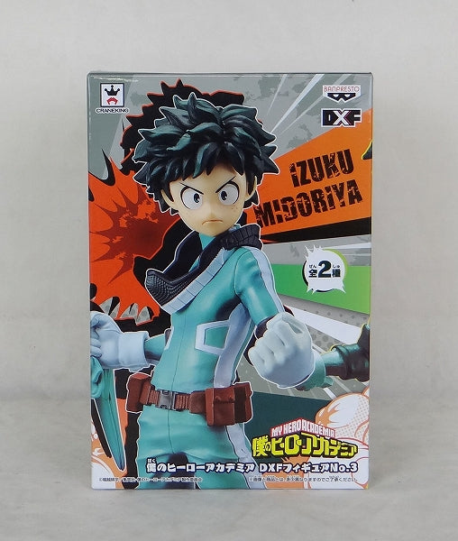 My Hero Academia DXF Figure No.3 Izuku Midoriya