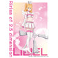 2.5 Dimensional Seduction - Angel Airborne Corps Assembled! Liliel Angel Unit Illustration Board [Ichiban-Kuji Prize C]