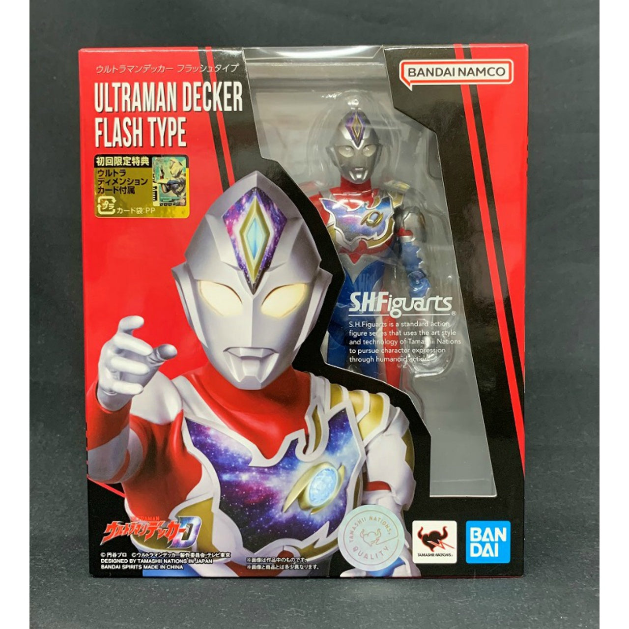 S.H.Figuarts Ultraman Decker Flash Type, animota