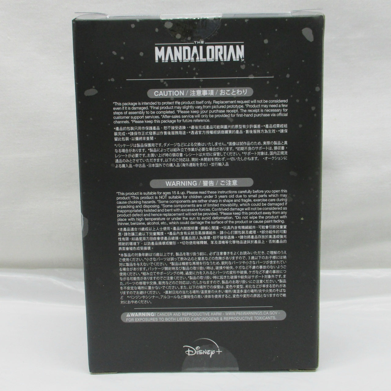 Cosbaby The Mandalorian [Size S] Boba Fett, animota
