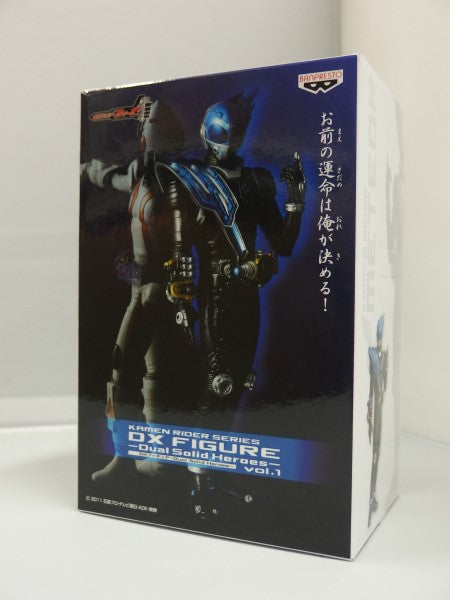 Figura Banpresto DX Dual Solid Heroes vol.1 - Masked Rider Meteor