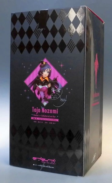 ALPHAOMEGA Love Live School Idol Project - Tojo Nozomi (Pentel Eye Plus Collaboration Ver.) PVC