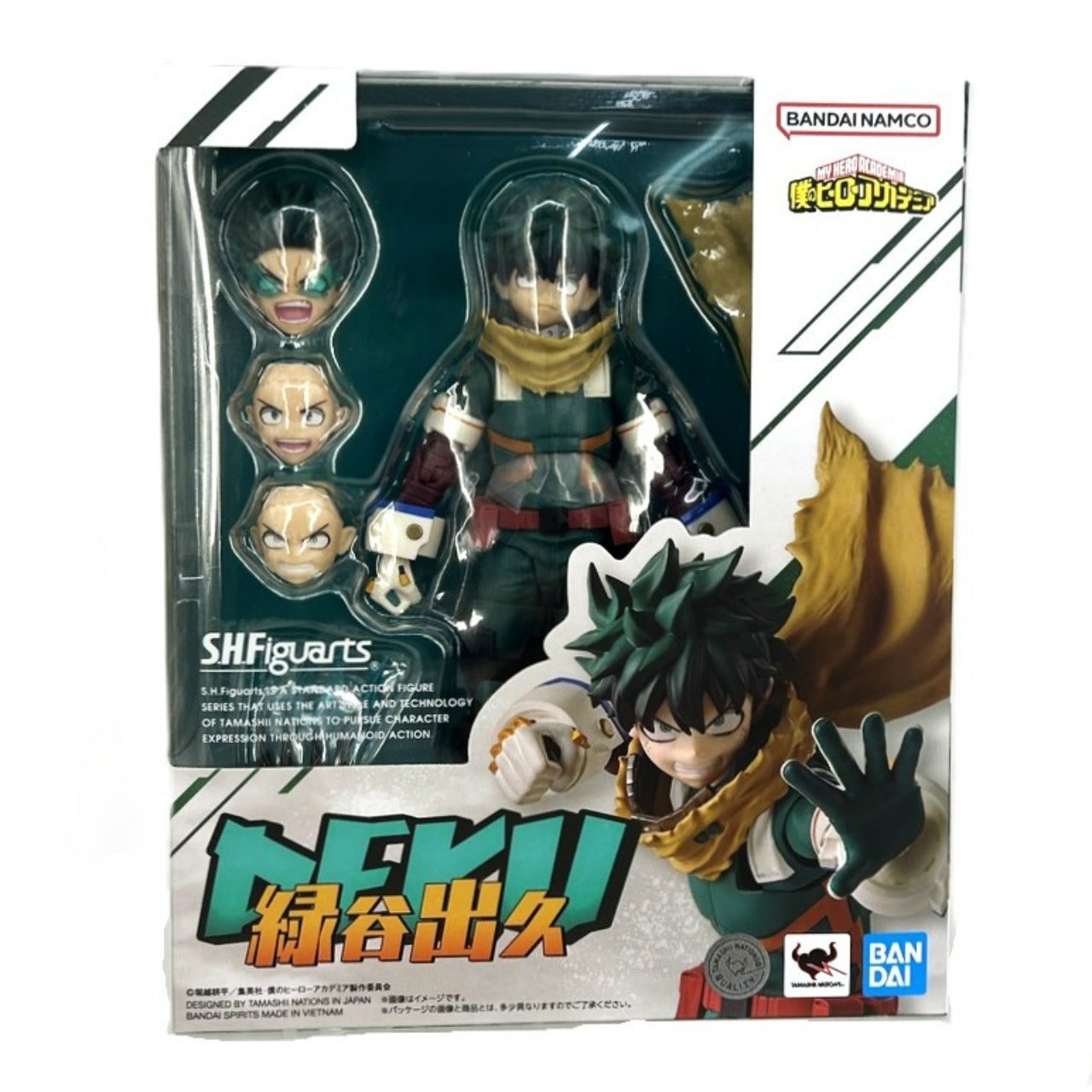 S.H.Figuarts Izuku Midoriya [My Hero Academia]