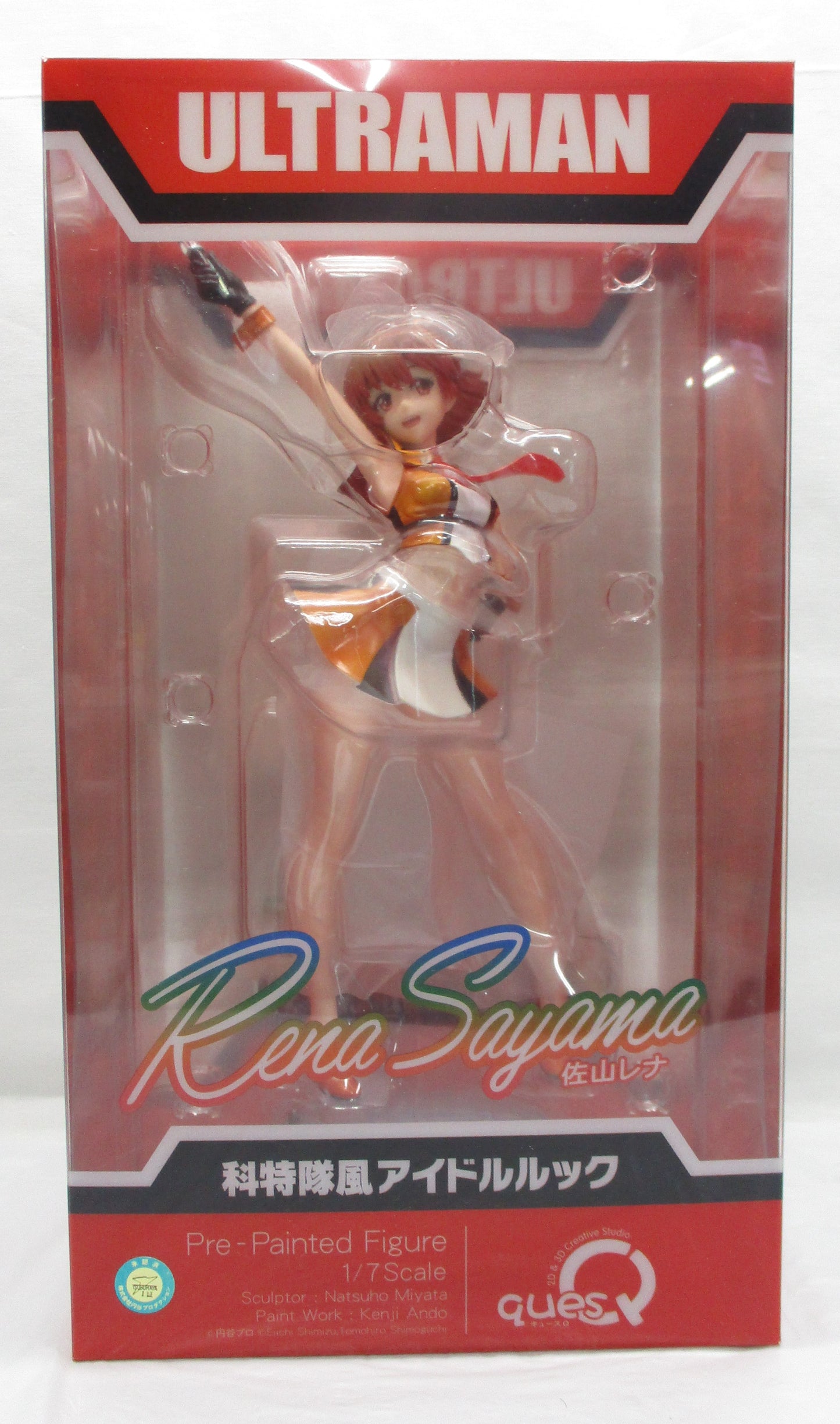 ULTRAMAN Rena Sayama SSSP Style Idol Look 1/7 Complete Figure