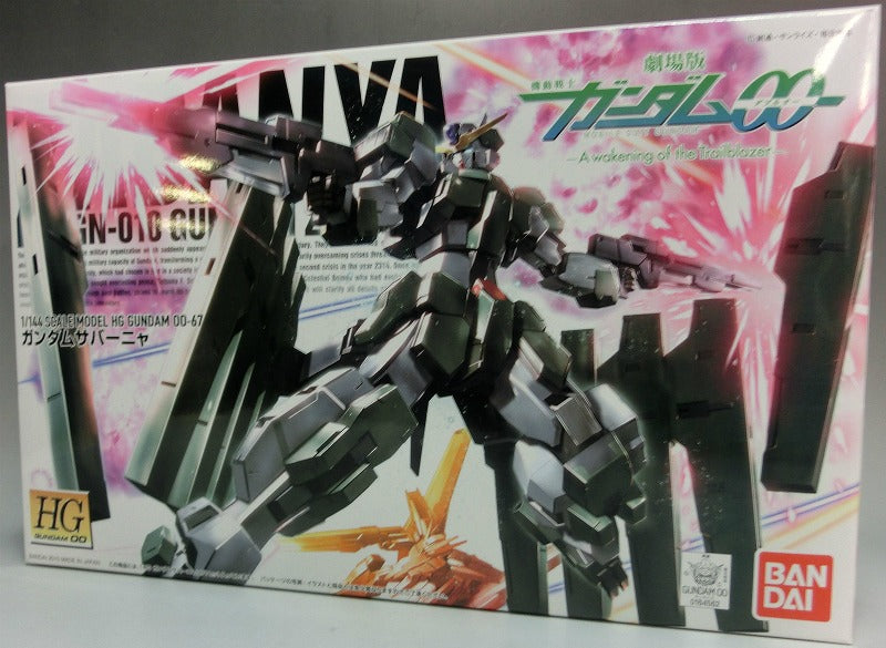 HG 1/144 067 Gundam Zabanya, animota