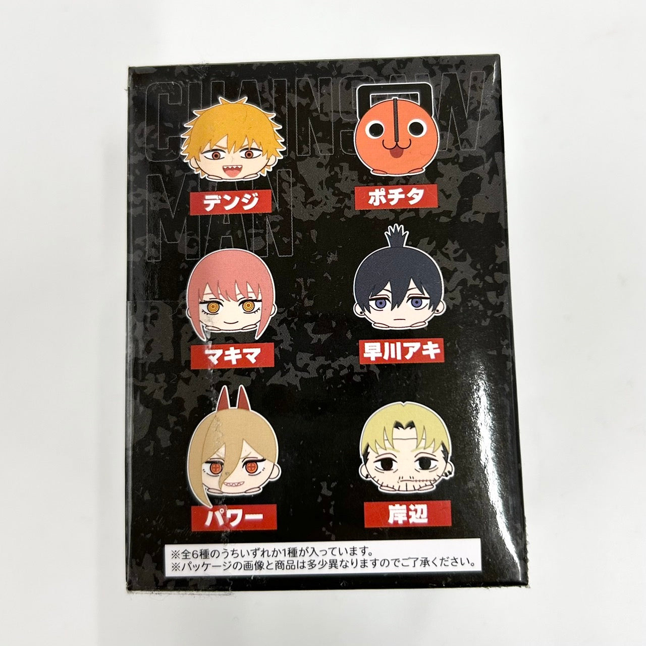 Chainsaw Man Mochikororin plush mascot [Single item]