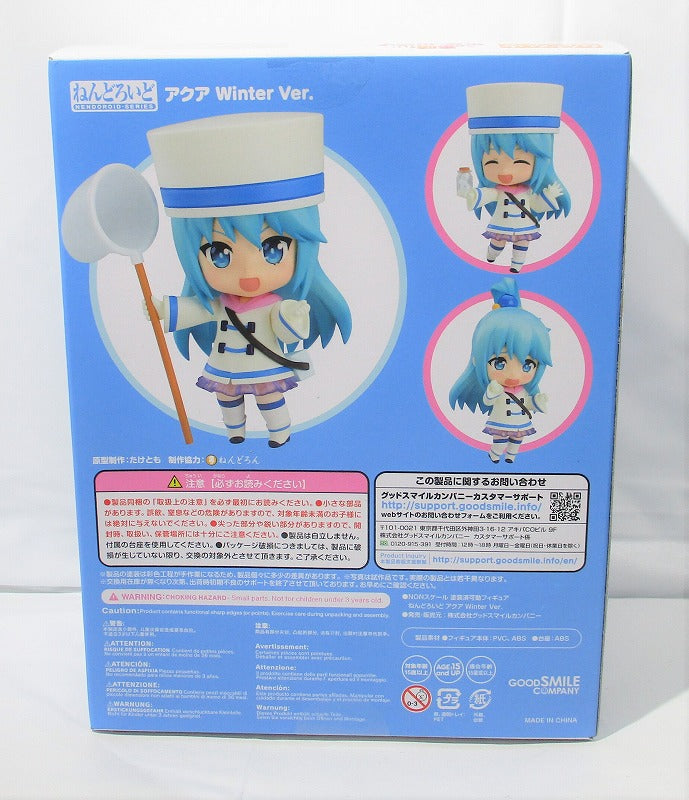 Nendoroid No.1540 Aqua Winter Ver.(KonoSuba: God's blessing on this wonderful world!), animota