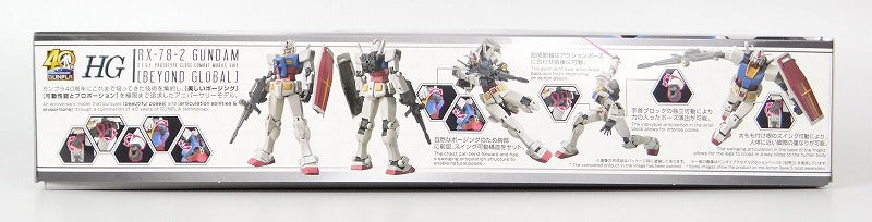 HG 1/144 RX-78-2 Gundam [BEYOND GLOBAL], Action & Toy Figures, animota