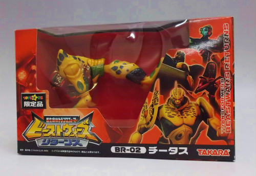 Transformers Beast Wars R BR-02 Cheetus, animota