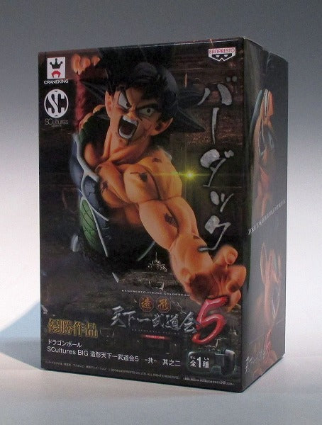 Dragon Ball SCultures BIG Zokei Tenkaichi Budokai 5 Vol.2 - Bardock