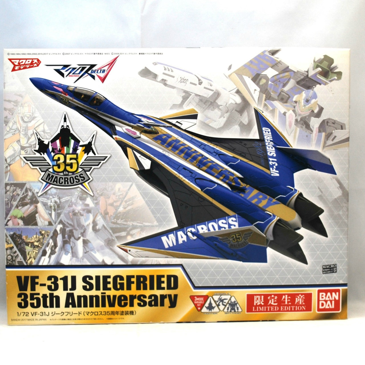 Bandai Plastic Model Macross Delta 1/72 VF-31J Siegfried 35th Anniversary