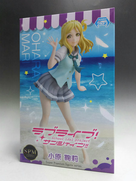 SEGA Love Live! Sunshine!! Super Premium Figure Mari Ohara