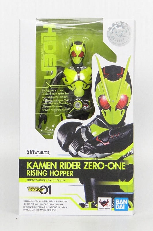 S.H.Figuarts Kamen Rider Zero-One Rising Hopper, animota