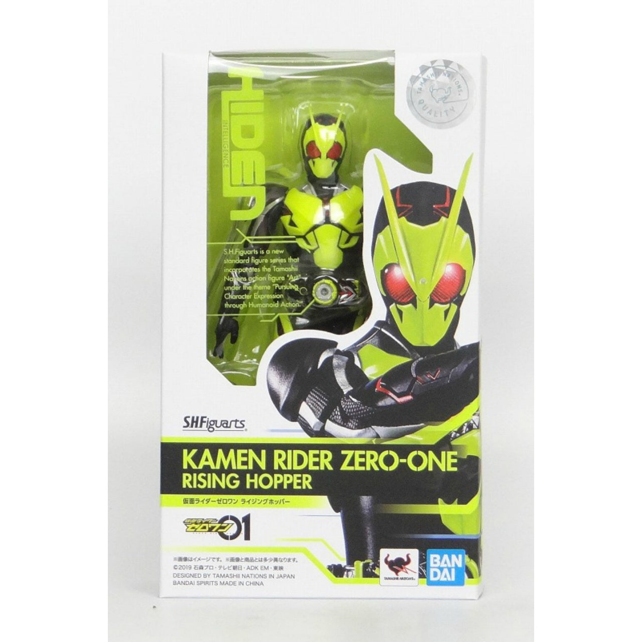 S.H.Figuarts Kamen Rider Zero-One Rising Hopper, Action & Toy Figures, animota