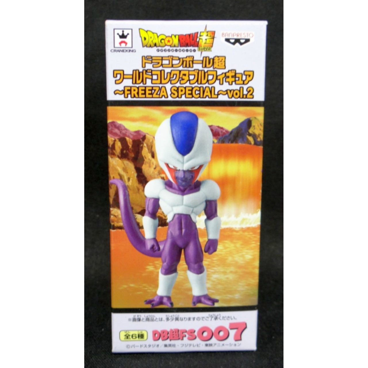 Dragon Ball Super World Collectable Figure FREEZA SPECIAL vol.2 007 - Kuura, Action & Toy Figures, animota