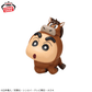 Crayon Shin-chan Cosplay Shin-chan Figure - Uma Shin-chan