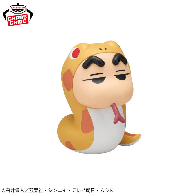 Crayon Shin-chan Cosplay Shin-chan Figure - Hebi Shin-chan