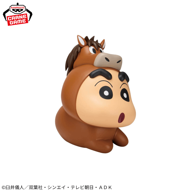 Crayon Shin-chan Cosplay Shin-chan Figure - Uma Shin-chan