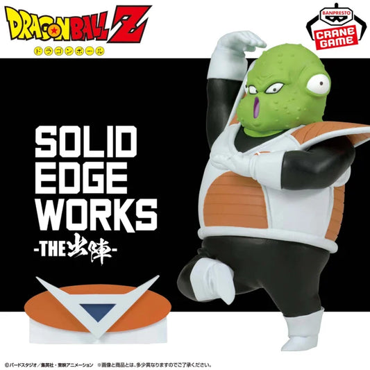 Dragon Ball Z SOLID EDGE WORKS - GO INTO THE BATTLE - 21 Gurd, Action & Toy Figures, animota