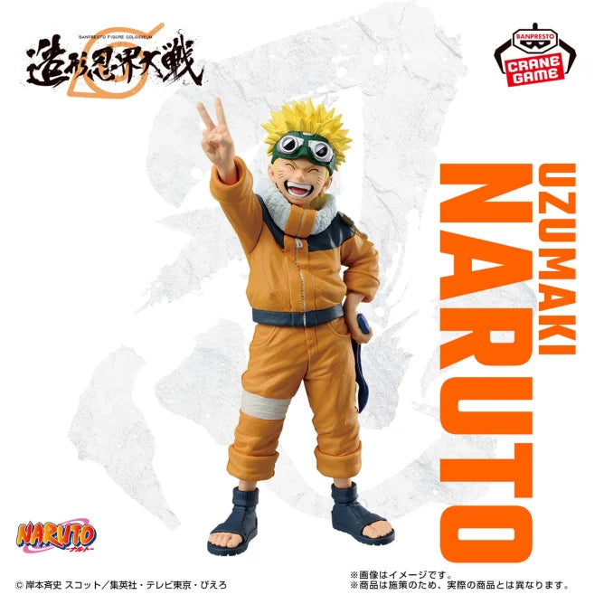 NARUTO - BANPRESTO FIGURE COLOSSEUM Sculpting Shinobi World War - Uzumaki Naruto, Action & Toy Figures, animota