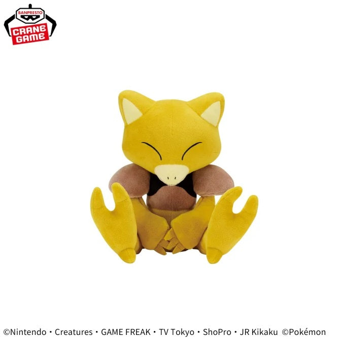 Pokemon Mofugutto Color Selection Plush Abra - Yellow, Action & Toy Figures, animota