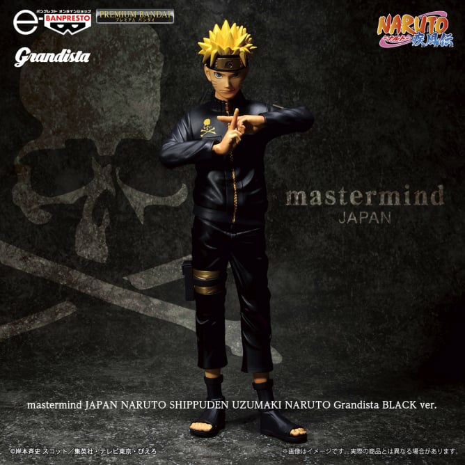 Premium Bandai-Mastermind JAPAN NARUTO: Shippuden UZUMAKI NARUTO Grandista BLACK ver.