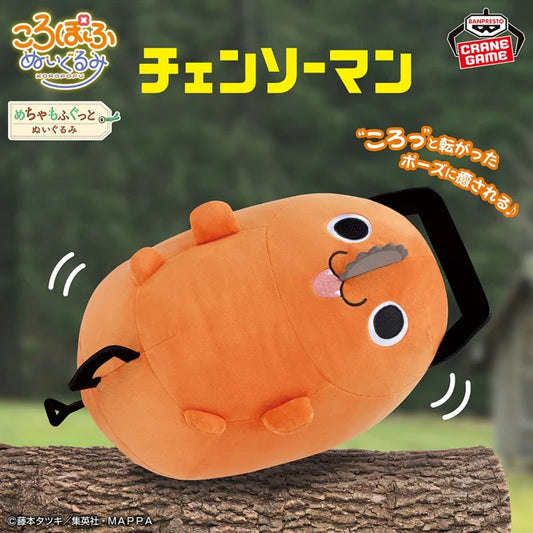 Chainsaw Man Meccha Mofugutto Koropofu Plush Toy Pochita