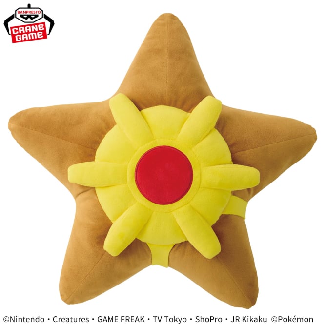 7/18Taschenmonster Meccha Mofugutto Plüschtier Staryu