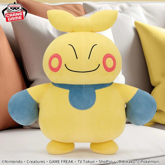 Juguete de peluche de selección de colores Pocket Monster Meccha Mofugutto amarillo Vol.2 Makuhita