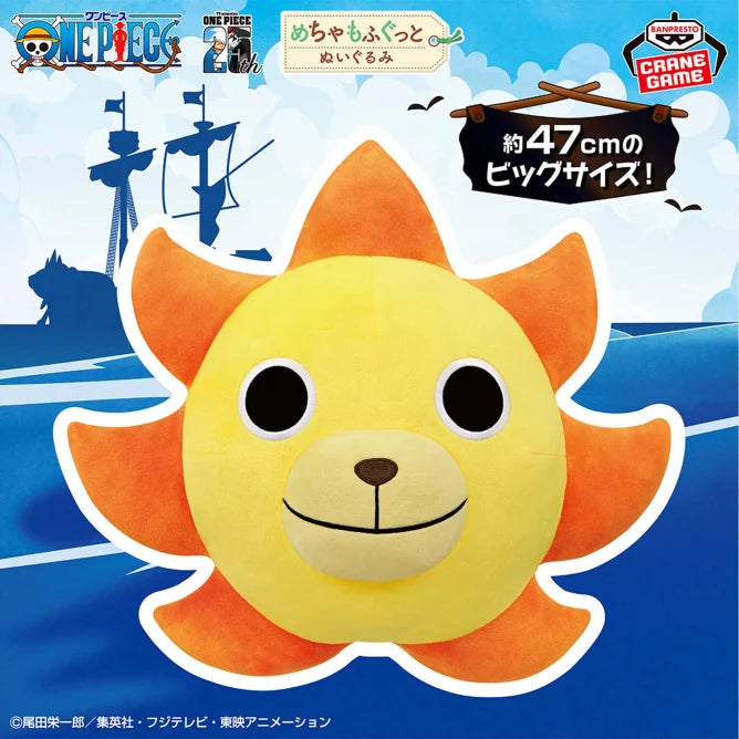 ONE PIECE Meccha Mofugutto Plush Toy Toy Bow of the Thousand Sunny