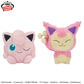 Pocket Monster Mofugutto Warm and Comfortable Plush Toy Skitty