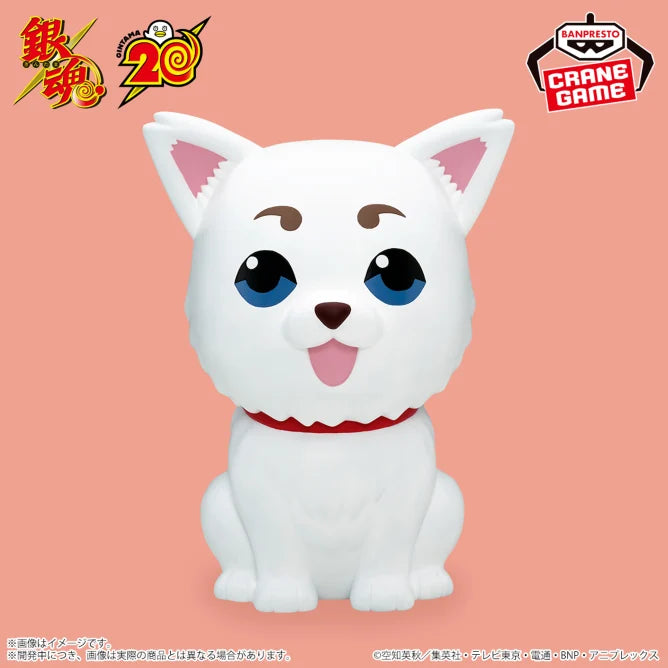 Gintama SOFVIMATES Sadaharu