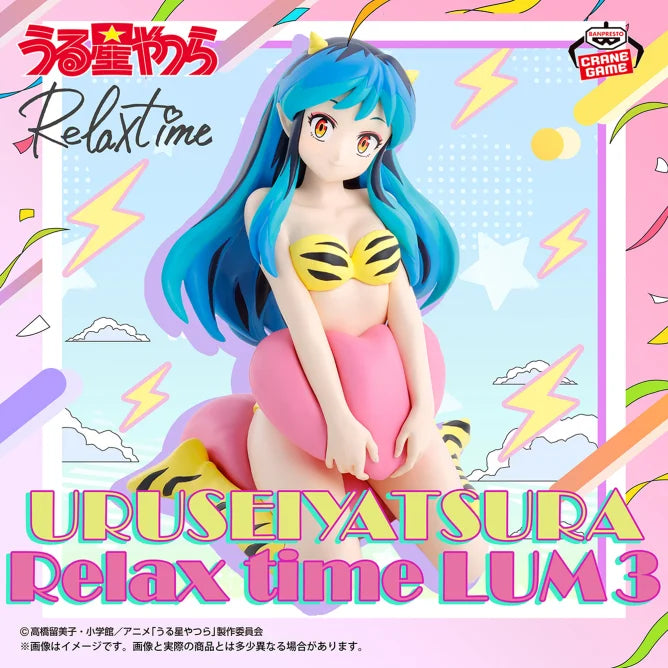 Urusei Yatsura -Tiempo de relajación- Lum 3