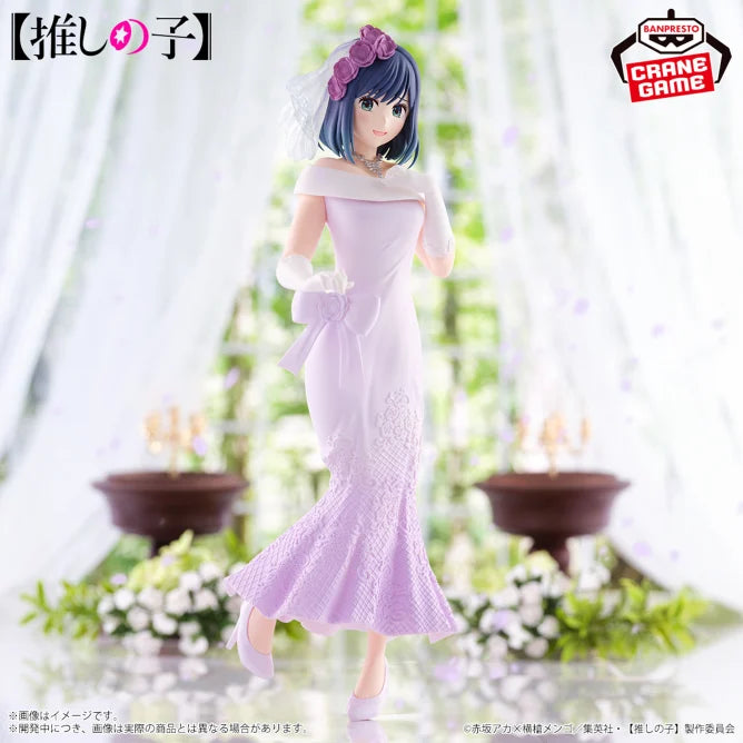 Oshi No Ko Akane Kurokawa Bridal Dress Figure