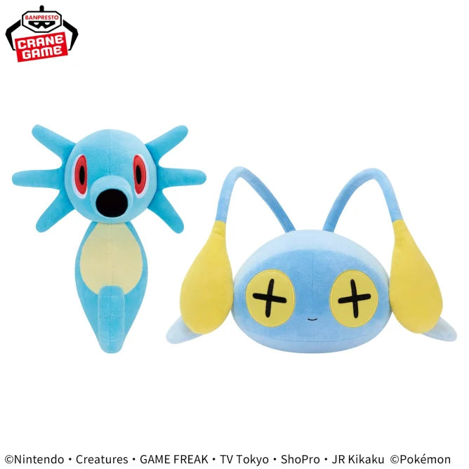 Pocket Monsters Mofugutto Plush Toy Horsea