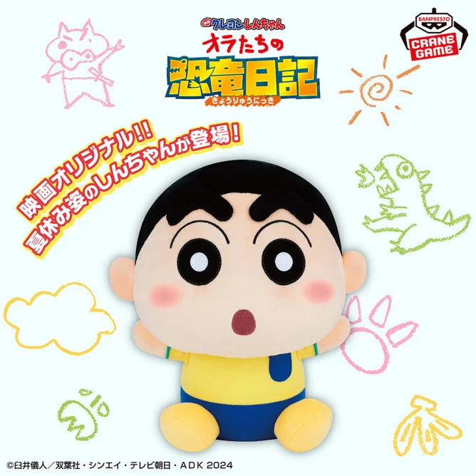 The Movie Crayon Shin-chan: Our Dinosaur Diary Mofugutto Plush Toy Shin-chan