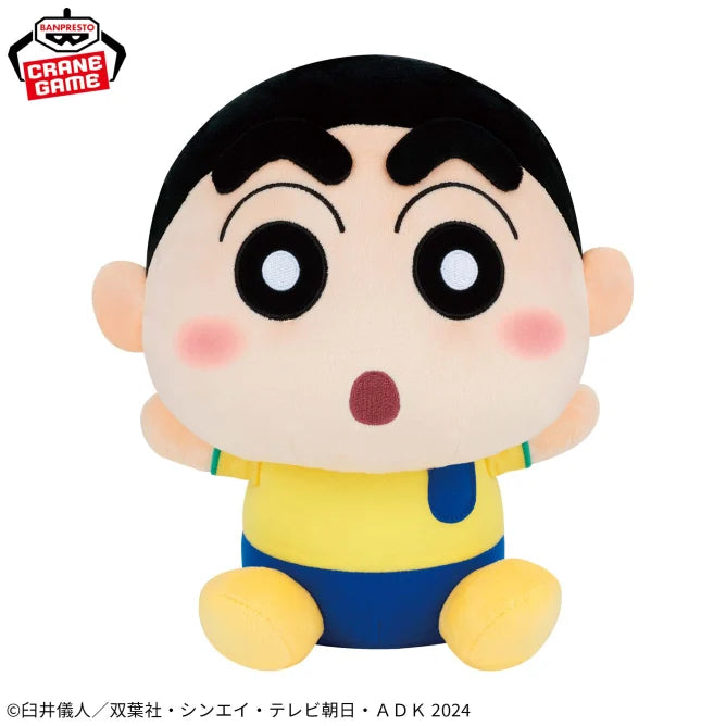 The Movie Crayon Shin-chan: Our Dinosaur Diary Mofugutto Plush Toy Shin-chan